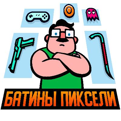 Мёртвый космос и большие проблемы Blizzard