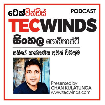 TECWINDS - Weekly Tech Brief in Sinhala