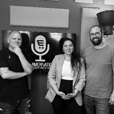 S8E10: קומרסיישן 130 על  Shopify B2B , עם עמוס שחם ושני פזי דדון,  BOA