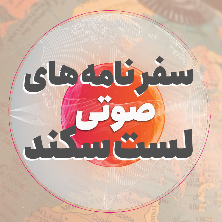 سفرنامه در امتداد رود بازفت و آبشار طوف کَما سفرنامه در امتداد رود بازفت و آبشار طوف کَما