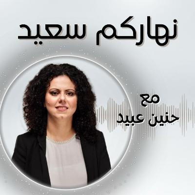 عمل الرب يسوع على الصليب أزال الصك وديون الخطية