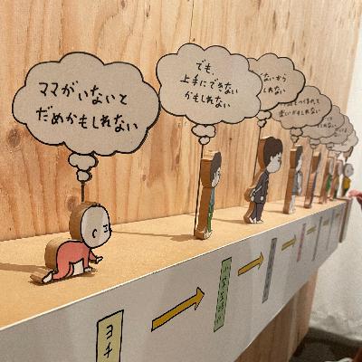 無表情でモノレールに乗る人たち 無表情でモノレールに乗る人たち
