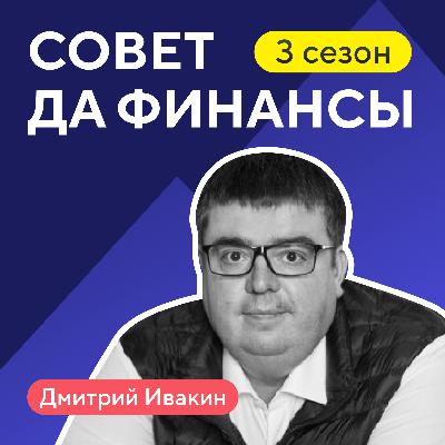 Ключевая ставка, рубль и инфляция: чего ждать в 2025