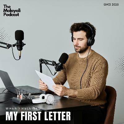 When I Received My First Letter