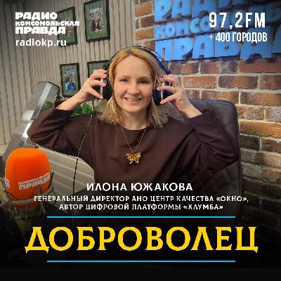 Клумба: как НКО на цифровой площадке найти своего потребителя, а потребителю выбрать проверенное НКО Клумба: как НКО на цифровой площадке найти своего потребителя, а потребителю выбрать проверенное НКО