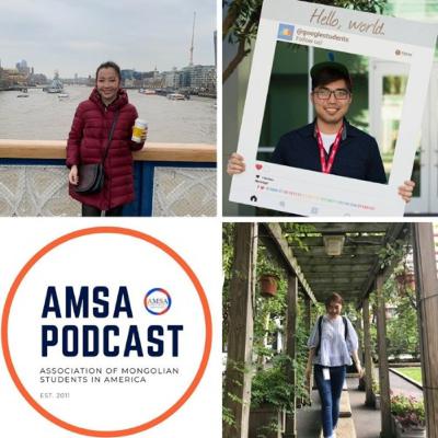 #11. АМОХ 2018 Оныг Эргэн Дурсах нь