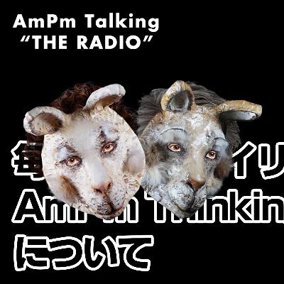 毎月更新のプレイリスト、AmPm Thinkingについて