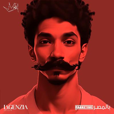 ماركتنج بالمصري | تريلر البودكاست