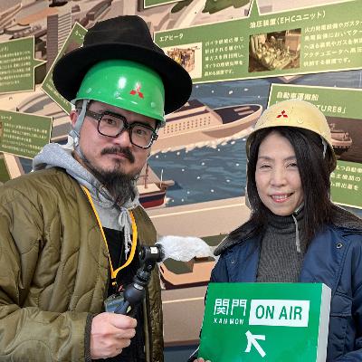 造船の歴史を刻む、下関造船所へ！