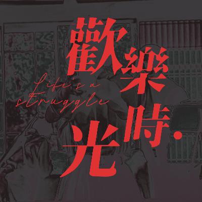 Vol.4_2023华语电影红黑榜（上）