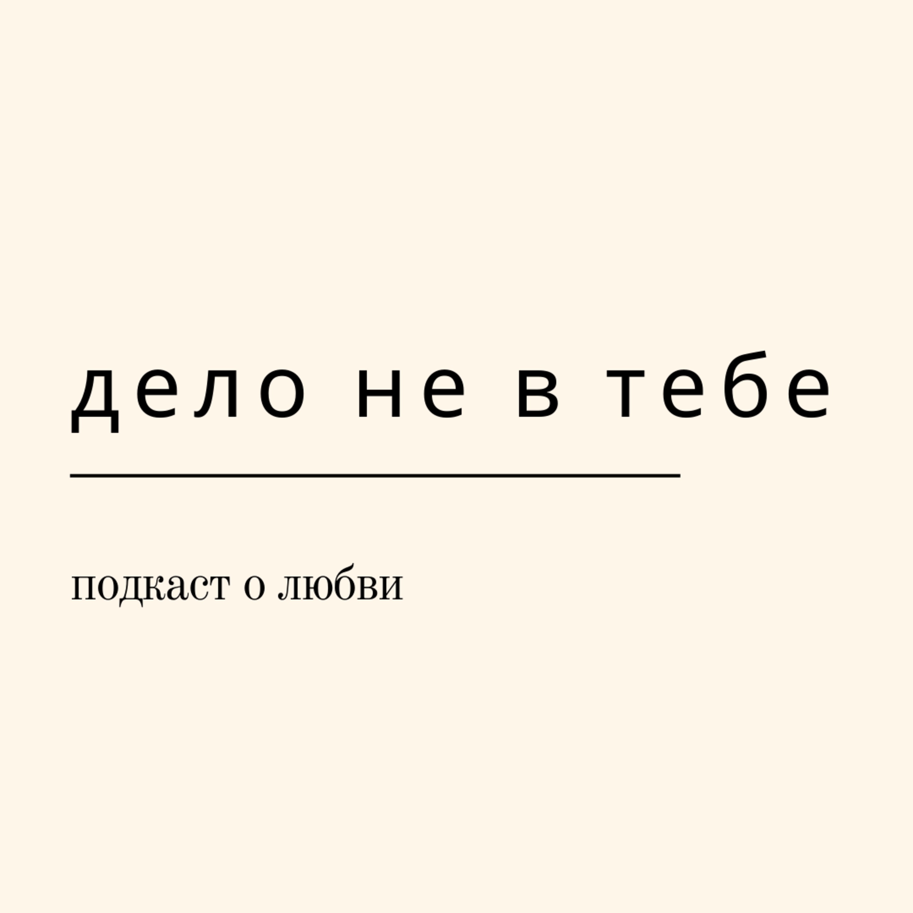 «Я – в ЧВК Вагнера, а ты мотайся по судам»