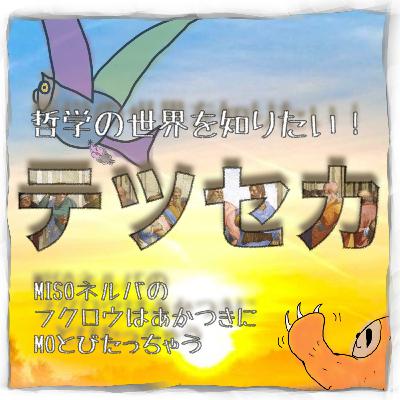 #140 万博にいってきた