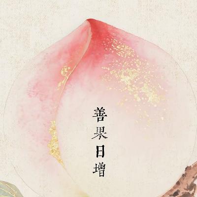 76-丙午年运第三弹！你的哪个十神明年会被“偷走”？