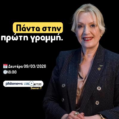 Πάντα στην πρώτη γραμμή. Ειρήνη Χαραλαμπίδου.