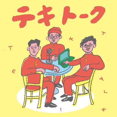 #81　【インスタントフィクションやってみた？】