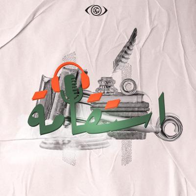 قيم النزاهة في التعامل بين الشركات