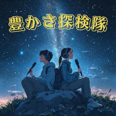 57.無邪気 vs 邪気だらけ