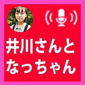 N-53 あの頃何を信じていましたか? N-53 あの頃何を信じていましたか?