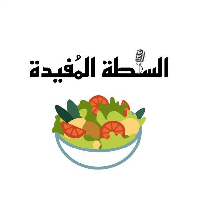 فايتك كتير