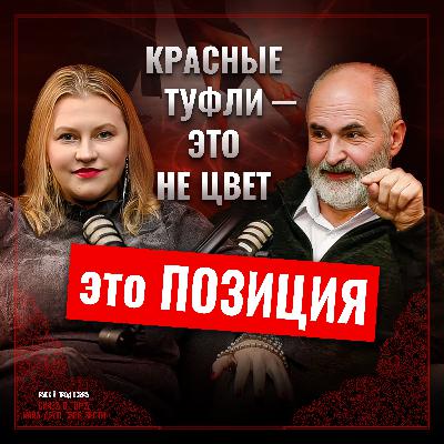Танго — это объятия, каблуки и свобода быть собой | Алексей Саминский Танго — это объятия, каблуки и свобода быть собой | Алексей Саминский