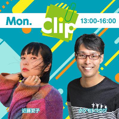 #98-OP 日本負け ヒノキにも負け ハナ満開 #98-OP 日本負け ヒノキにも負け ハナ満開