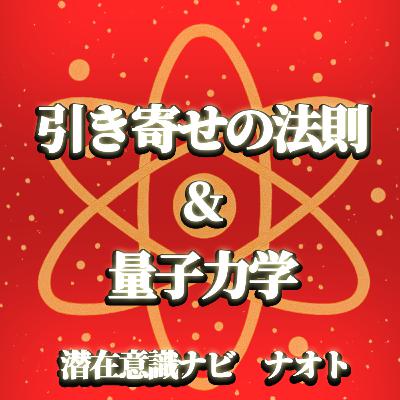 小林正観さん　「人生の目的」は楽しむこと｜笑わない人はなぜ「痛い」のか？