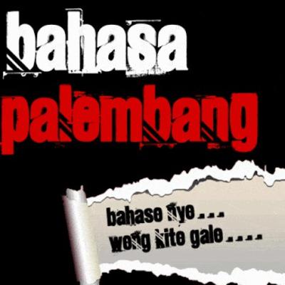 Anak dusun ingin sukses--->MUARA ENIM (SUMSEL)