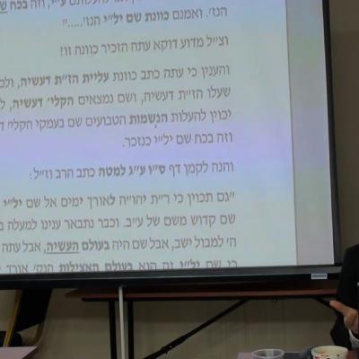 הרב יניב יעקב - כווונות השבת חדש - בואי כלה א' הרב יניב יעקב - כווונות השבת חדש - בואי כלה א'