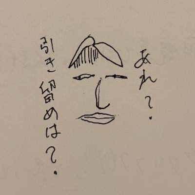 転職、退職を考えている人へ、伝えたいことがあります