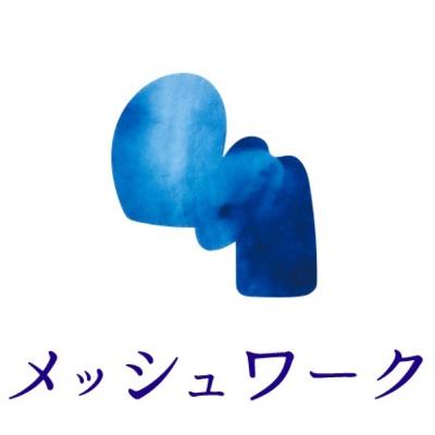 ビジネス×人類学の最前線に迫る！〜日本総研コラボ回〜（前編）