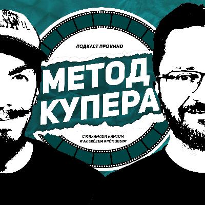 Дракула Бессона: вампирская романтика или кринж