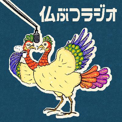 2023年8月18日（金） vol.60　自分を変えたい