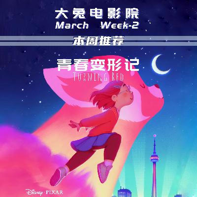Vol.4 青春变形记|毛茸茸的成长烦恼之妈妈再揍我一次