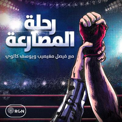 قصة بيكي لينش