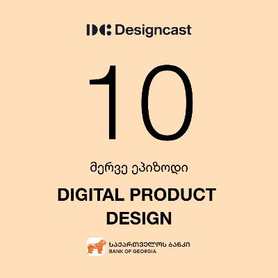 Digital Product Design - ლაშა ახვლედიანი