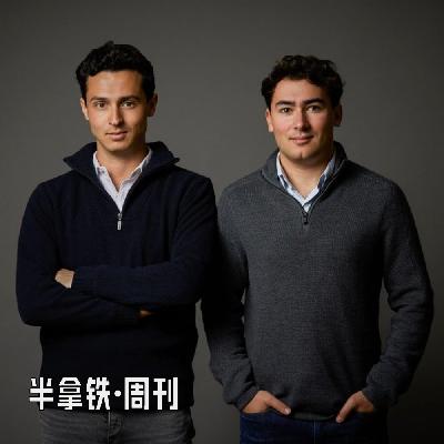 No.5 CEO 们的麻烦事和开心事，黄奇帆论中国汽车，养老贷被叫停