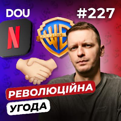 Нові податки для ФОП | Roblox заблокували в росії | Netflix купує Warner Bros. — DOU News #227