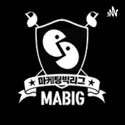 [Mabig] 신선한 회? 오늘회 스타트업(2)