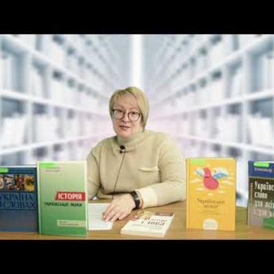 Як перейти на українську мову: Поради та лайфхаки | #Мовні_пелюстки. Випуск #7 | Сезон 2