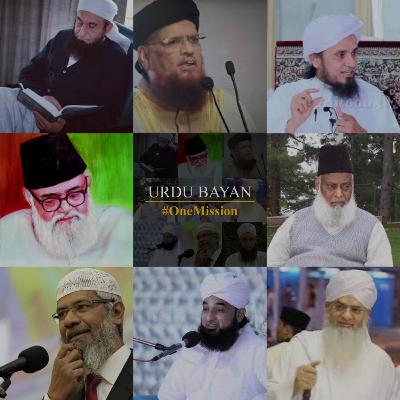 Obligatory - واجب Obligatory - واجب