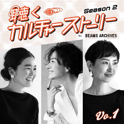 【Vol.1 / 後編】「プラス１とともに歩んできた11年」