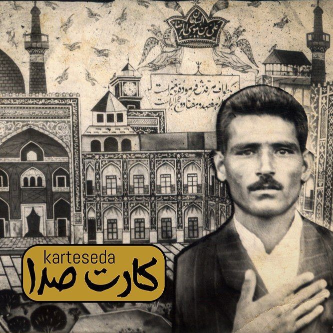 زبان مشترک - عکس یادگاری