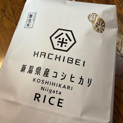 第２０８話　ふるさと納税から紐解くお米の美味しさについて