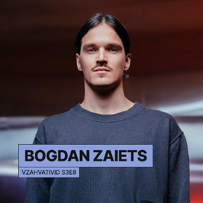 Vzahvativid s3e8 w/ Bogdan Zaiets про Культуру звуку, Gasoline Radio, лейбл Woohaa! і те, чому так важливо знайти справу, яка впирає Vzahvativid s3e8 w/ Bogdan Zaiets про Культуру звуку, Gasoline Radio, лейбл Woohaa! і те, чому так важливо знайти справу, яка впирає
