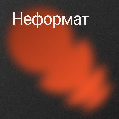 Рождество без декораций - НЕФОРМАТ - ПОДСВЕТ