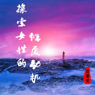 如何触动女人心