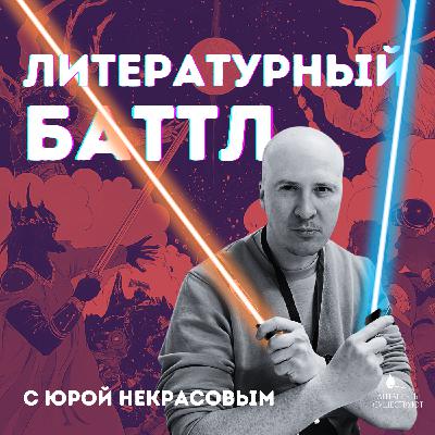 От Иванова до Декабрева: что издает Альпина. Проза | Татьяна Соловьева От Иванова до Декабрева: что издает Альпина. Проза | Татьяна Соловьева