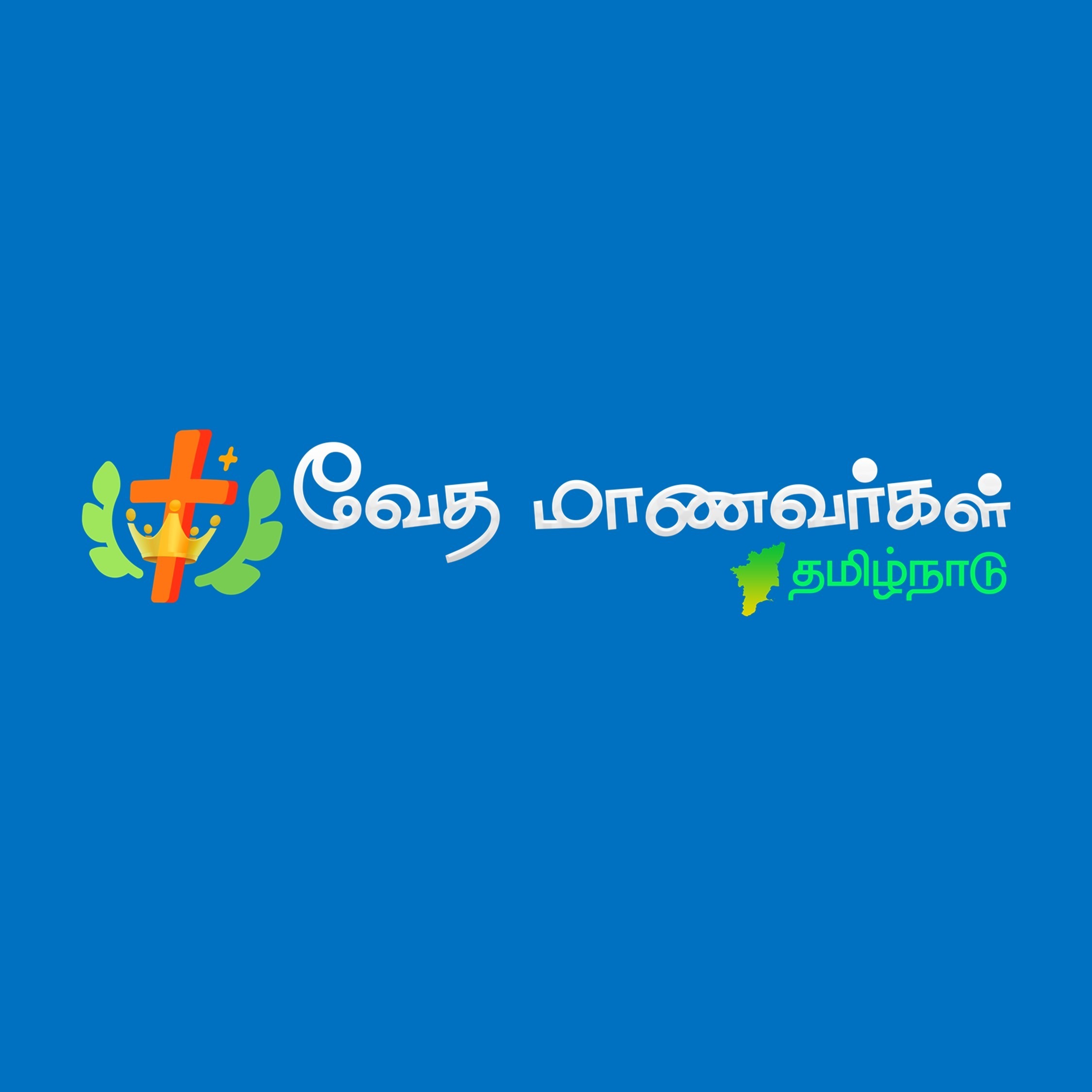 78. கடைசி இரவில் நடந்த நிகழ்வுகளை புரிந்துகொள்ளுதல்