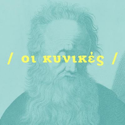 Ιούλιος