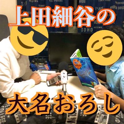 コロナ体験記